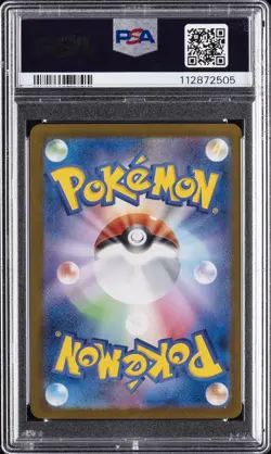 2024 POKEMON JPN SV5K-WILD FORCE SPECIAL ART RARE #095 RAGING BOLT EX PSA 10 - Image 2
