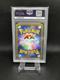 Pokemon Sun & Moon Double Blaze Holo Snorlax #076 PSA 10 GEM MINT Japanese - Image 2