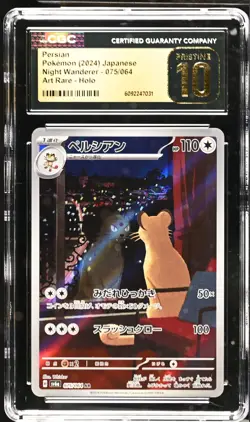 Persian 075/064 Art Rare Holo 2024 Pokemon Japanese CGC 10 Pristine - Image 1