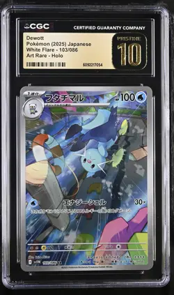 Dewott 103/086 Art Rare Holo White Flare 2025 Pokemon Japanese CGC 10 Pristine - Image 1