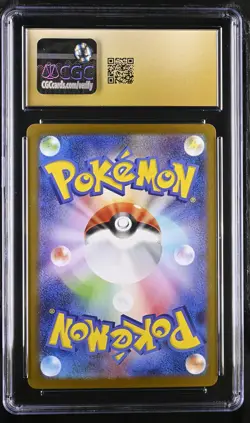 Dewott 103/086 Art Rare Holo White Flare 2025 Pokemon Japanese CGC 10 Pristine - Image 2