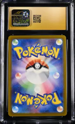 Ethan's Typhlosion 070/063 Art Rare Holo 2025 Pokemon Japanese CGC 10 Pristine - Image 2