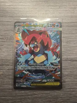 Pokemon Mega Feraligatr EX Full Art Holo Rare 274/217 NM (read description) - Image 1