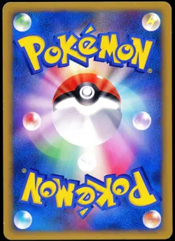 Pokemon 2002 Japanese Rockets Tyranitar Vs Series 142/141 1st Edition - Image 2