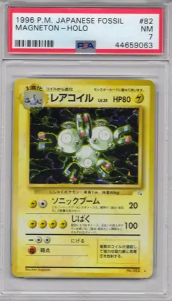 Pokemon Magneton 082 Fossil Holo Japanese PSA 7 - Image 1