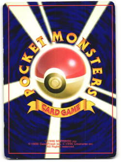 Cubone Common Pokemon TCG Japanese Jungle No. 104 (MP - Image 2