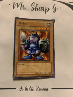 BEAVER WARRIOR - LOB-K064 KOREAN Yu Gi Oh! CARD COMMON KONAMI - Image 3