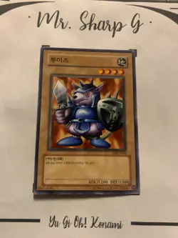 BEAVER WARRIOR - LOB-K064 KOREAN Yu Gi Oh! CARD COMMON KONAMI - Image 4