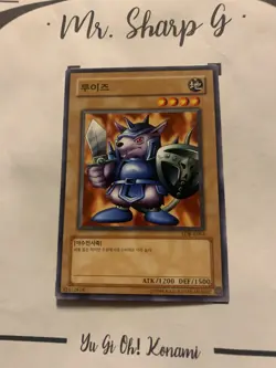 BEAVER WARRIOR - LOB-K064 KOREAN Yu Gi Oh! CARD COMMON KONAMI - Image 5