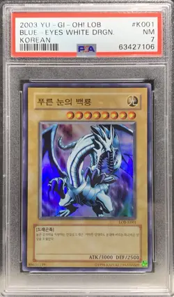 2003 Yu-Gi-Oh! LOB Blue Eyes White Dragon - PSA 7 Genuine Graded Card LOB-K001 - Image 1