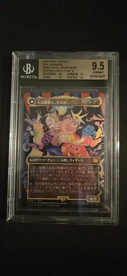 Kefka Court Mage Borderless Alt Art (0322) Foil JPN BGS 9.5 - Image 1