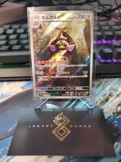 (Japanese) Aegislash 073/062 AR - sv3a Raging Surf - Pokemon TCG (NM) - Image 1