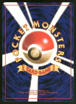 Pokemon Tcg Misty's Poliwag #60 Pokemon Japanese Leaders' Stadium NM - Image 2