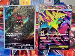 Pokemon TCG JP Mixed Lot Tapu Bulu 065/064 sv6a & Mega Manectric Ex m1S 077/063 - Image 1