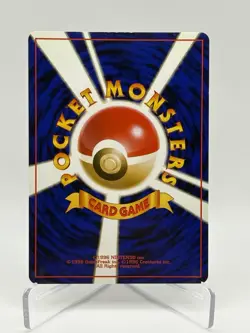 Mew #151 Japanese Fossil Set Holo Rare Pokemon TCG Mystery Of The Fossils NM - Image 2