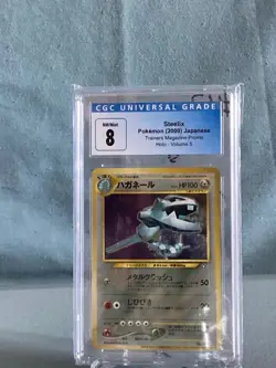 2000 POKEMON JPN PROMO TRAINER MAGAZINE #208 STEELIX-HOLO CGC 8 - Image 1