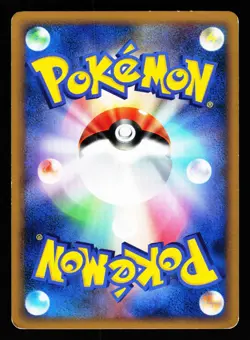 Feraligatr 024/070 Uncommon HeartGold Collection L1 2009 Pokemon Japanese MP - Image 2