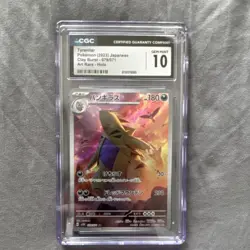Pokemon Tyranitar Art Rare Holo CGC 10 Clay Burst 079/071 Japanese 2023 - Image 1