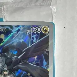 N's Zekrom #31 Promo Ascended Hero's ETB Pokemon Center Sealed - Image 4