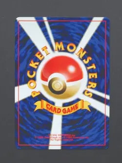 Eevee No.133 - Janapense Promo Premium File 2 Pokemon TCG - NM - Image 2