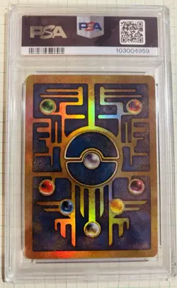 ANCIENT MEW POKEMON 2000 MOVIE - PSA 9 MINT 2000 POKEMON GAME PROMO - Image 2