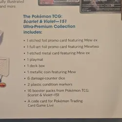 Pokemon TCG: Scarlet & Violet 151 Ultra-Premium Collection Box - 16 Packs 820650855412 - Image 3