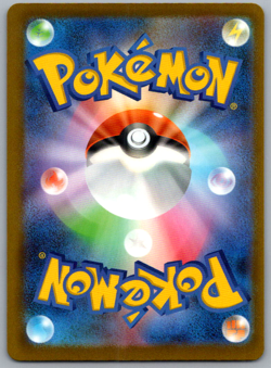 Pokemon JPN Steven's Metagross ex SAR m2a Mega Dream ex 245/193 NM - Image 2