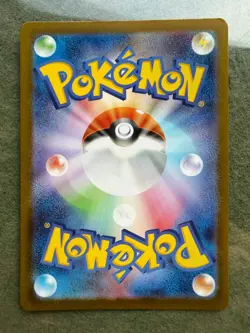 Tohoku's Pikachu 260/SV-P Japanese Pokemon Center 2025 Promo NM - Image 4