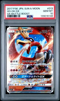 2017 POKEMON JPN SUN & MOON GX BATTLE BOOST #013 HO-OH GX PSA 10 - Image 1