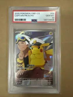 2025 POKEMON SIMPLIFIED CHINESE CBB1 C-GEM VOL 1 CAPTAIN PIKACHU PSA 10 - Image 1