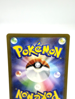 Beautifly AR 194/193 M2a MEGA Dream ex Near Mint Japanese pokemon card-2025 - Image 5
