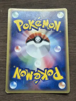 Masquerain Undone Seal 012/083 Vintage Pokemon Card Japanese ADV 2004 - Image 2