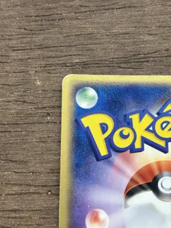 Masquerain Undone Seal 012/083 Vintage Pokemon Card Japanese ADV 2004 - Image 3