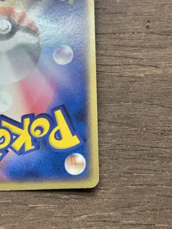 Masquerain Undone Seal 012/083 Vintage Pokemon Card Japanese ADV 2004 - Image 5