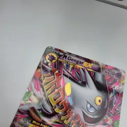 Pokemon TCG M Gengar EX Black Star Promo Card XY166 Shiny Holo - Image 2