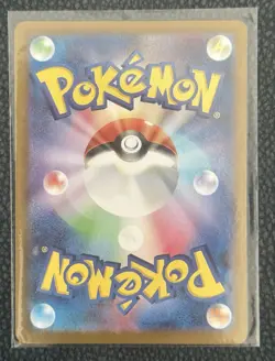 Squirtle Art Rare SV2a: Pokemon Card 151 170/165 NM - Image 3