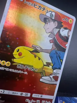 Red's Pikachu - 270/SM-P - Pokemon Sun Moon Promos Card Japanese SM-P NM - Image 2