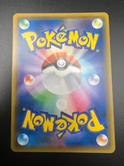 Red's Pikachu - 270/SM-P - Pokemon Sun Moon Promos Card Japanese SM-P NM - Image 3