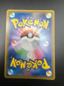 Tohoku's Pikachu - 088/SM-P - Pokemon Sun Moon Promos Card Japanese SM-P LP - Image 2