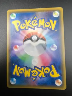 Gardevoir & Sylveon GX - 061/055 - Pokemon Night Unison Card Japanese sm9a NM - Image 2