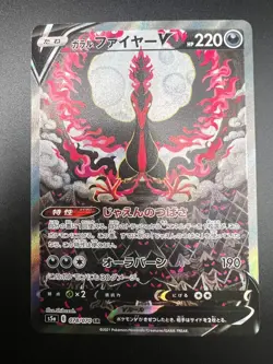 Galarian Moltres V - 078/070 - Pokemon Matchless Fighter Card Japanese S5a NM - Image 1
