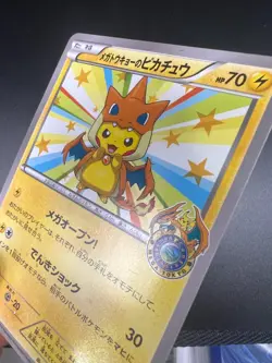 Mega Tokyo's Pikachu - 098/XY-P - Pokemon XY Promo Card Japanese XY HP - Image 4