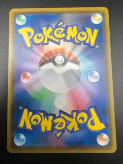 Rowlet - 290/SM-P - Pokemon Sun Moon Promos Card Japanese SM-P NM - Image 2