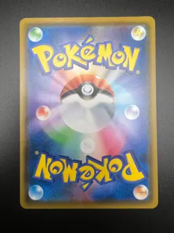 Psyduck - 286/SM-P - Pokemon Sun Moon Promos Card Japanese SM-P LP - Image 3