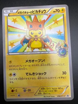 Mega Tokyo's Pikachu - 098/XY-P - Pokemon XY Promo Card Japanese XY LP - Image 1
