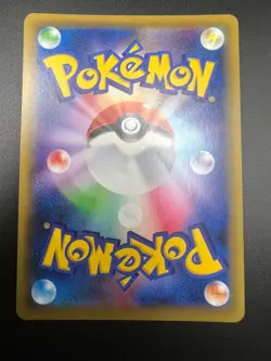 Blue's Tactics - 193/173 - Pokemon Tag Team GX All Stars Card Japanese sm12A NM - Image 2