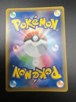 Tohoku's Pikachu - 088/SM-P - Pokemon Sun Moon Promos Card Japanese SM-P LP - Image 3