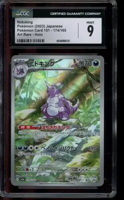 CGC 9 MINT Pokemon Nidoking Pokemon Card 151 Art Rare Holo 174/165 Japanese - Image 1