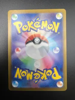 Greninja ex - 090/066 - Pokemon Crimson Haze Card Japanese sv5a NM - Image 2