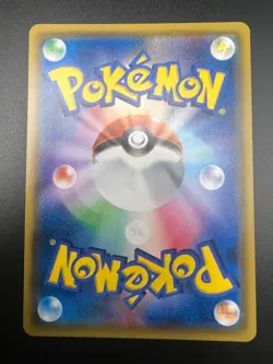 Gardevoir & Sylveon GX - 061/055 - Pokemon Night Unison Card Japanese sm9a NM - Image 2